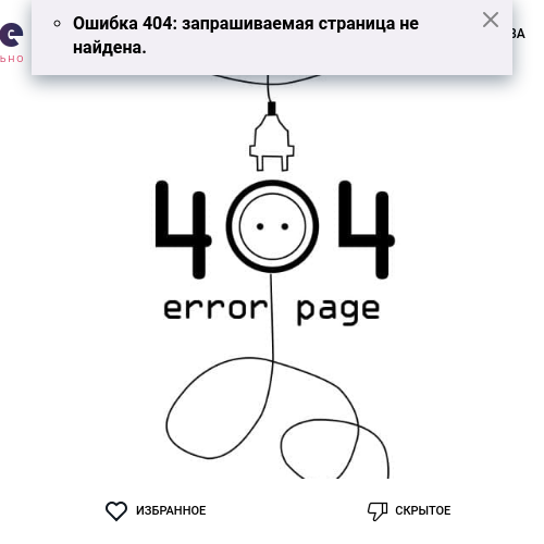 Виктория